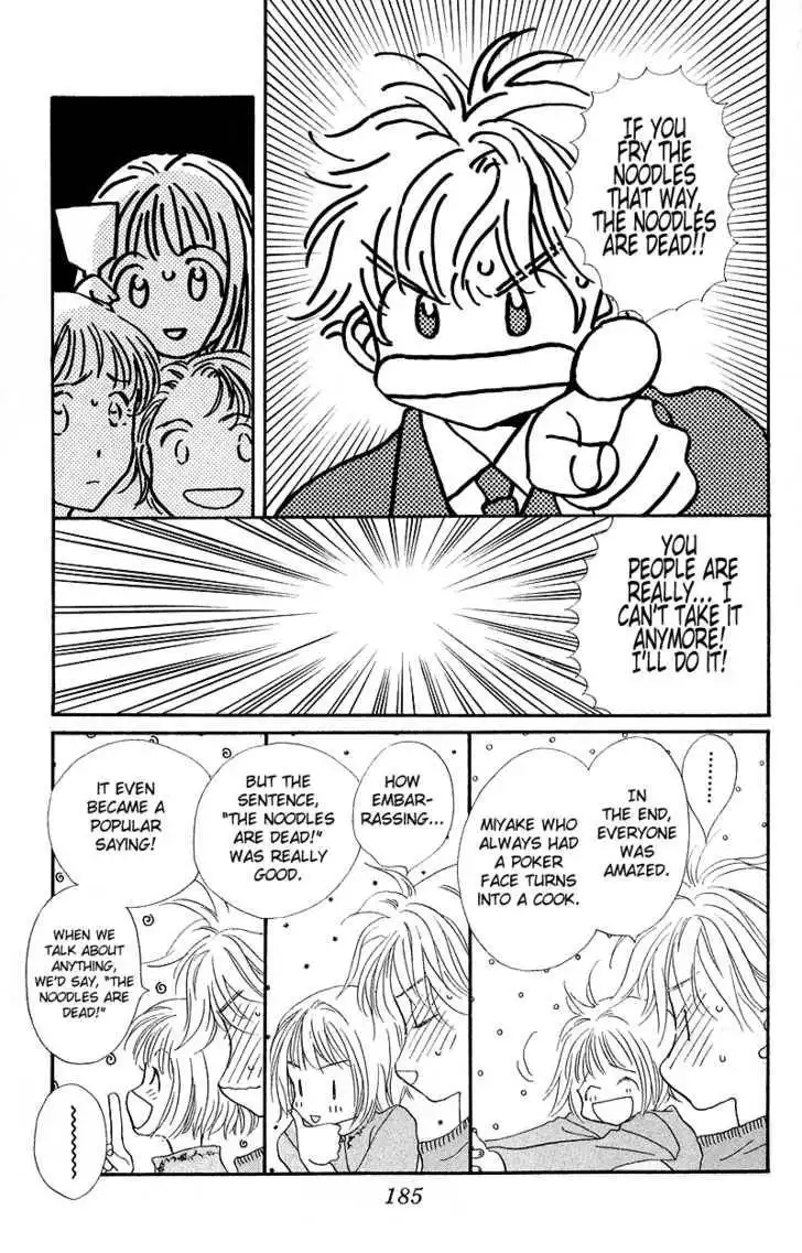 Mahou wo Shinjirukai? Chapter 4.1 32